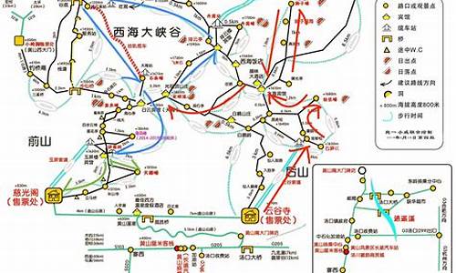 青岛至黄山自驾游攻略推荐_青岛至黄山自驾游攻略推荐路线