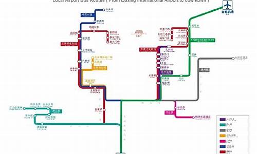 北京机场大巴路线时刻表及票价大兴_北京 机场大巴 大兴