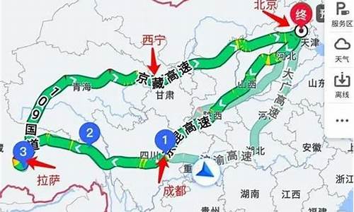 北京到西藏自驾游路线_北京到西藏自驾游路线图