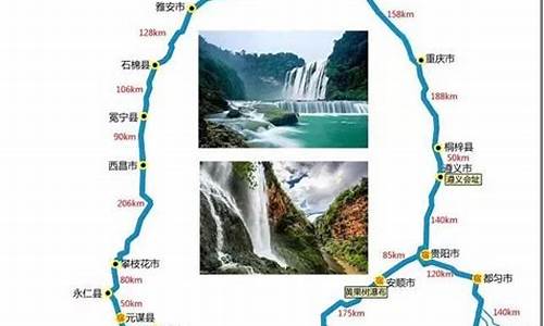 北京自驾四川旅游路线推荐一下_北京自驾四川旅游路线推荐一下