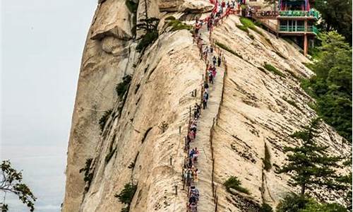 华山旅游景点的这几天天气_华山旅游景点的这几天天气如何