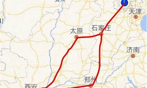 北京至西安骑行路线_北京至西安骑行路线图