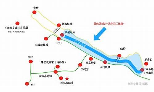 去凤凰旅游路线_去凤凰旅游路线图