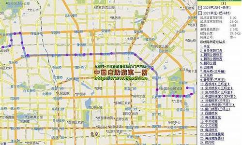 北京自驾车路线查询最新路况_北京自驾车路线查询最新路况图