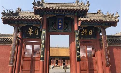 周口旅游景点大全排名榜前十_周口旅游景点大全排名榜前十位