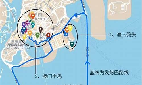 从香港到澳门一日游路线_从香港到澳门一日游路线图