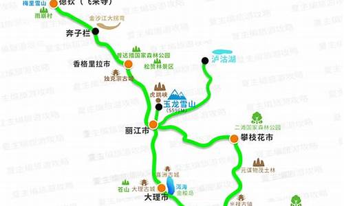 佳木斯至云南旅游路线_佳木斯至云南旅游路线图