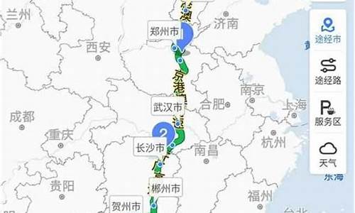 北京到海南自驾游路线攻略_北京到海南自驾游路线攻略图