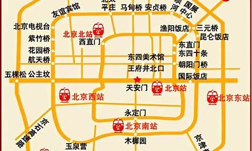 北京旅游景点及路线_北京旅游景点及路线介绍