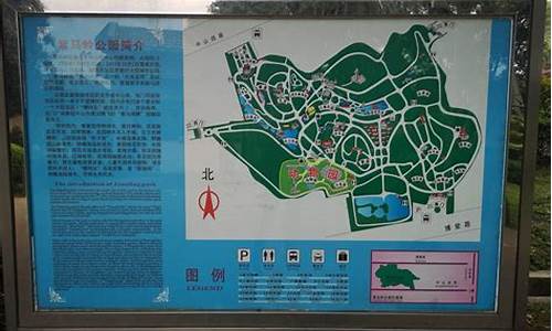 中山紫马岭公园地图_中山紫马岭公园地图高清