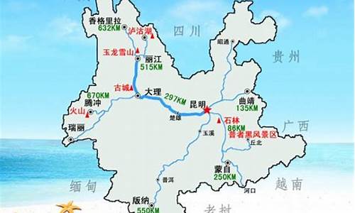 北京西双版纳旅游路线_北京西双版纳自驾游攻略