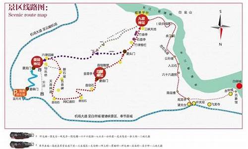 成都到三峡旅游路线_成都到三峡旅游路线攻略