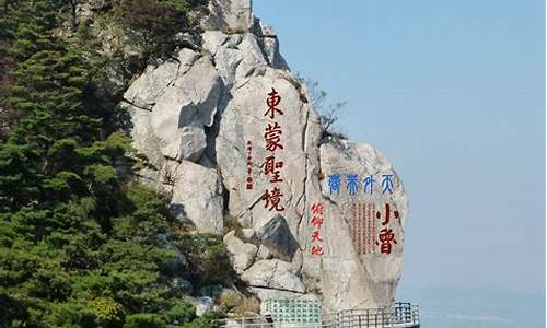 山东旅游景点及价格_山东旅游景点及价格表