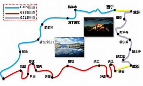 哈尔滨到西藏旅游路线_哈尔滨到西藏旅游路线图