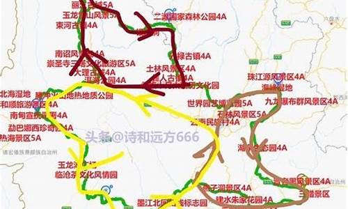 成都到云南自驾游攻略及路线地图大全最新版_成都到云南自驾游攻略及路线地图大全最新版