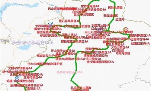 新疆自驾游攻略及路线安排最新_新疆自驾游攻略及路线安排最新消息